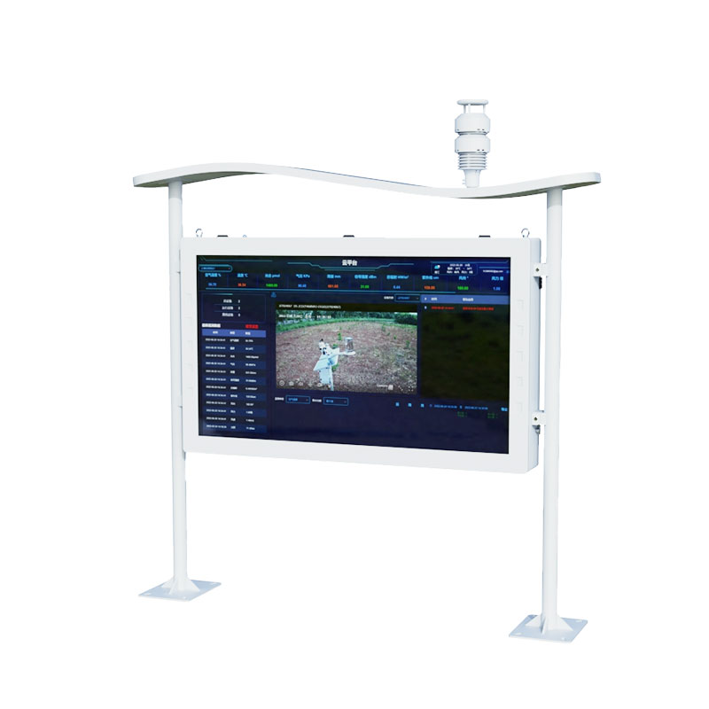 全彩屏高智能負氧離子監測站